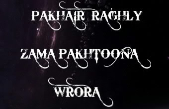 PAKHAIRRAGHLYZAMAPAKHTOONAWRORAWall2mob.com 9001